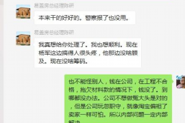 固安如何避免债务纠纷？专业追讨公司教您应对之策