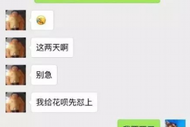 固安固安的要账公司在催收过程中的策略和技巧有哪些？