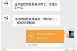 固安专业讨债公司，追讨消失的老赖